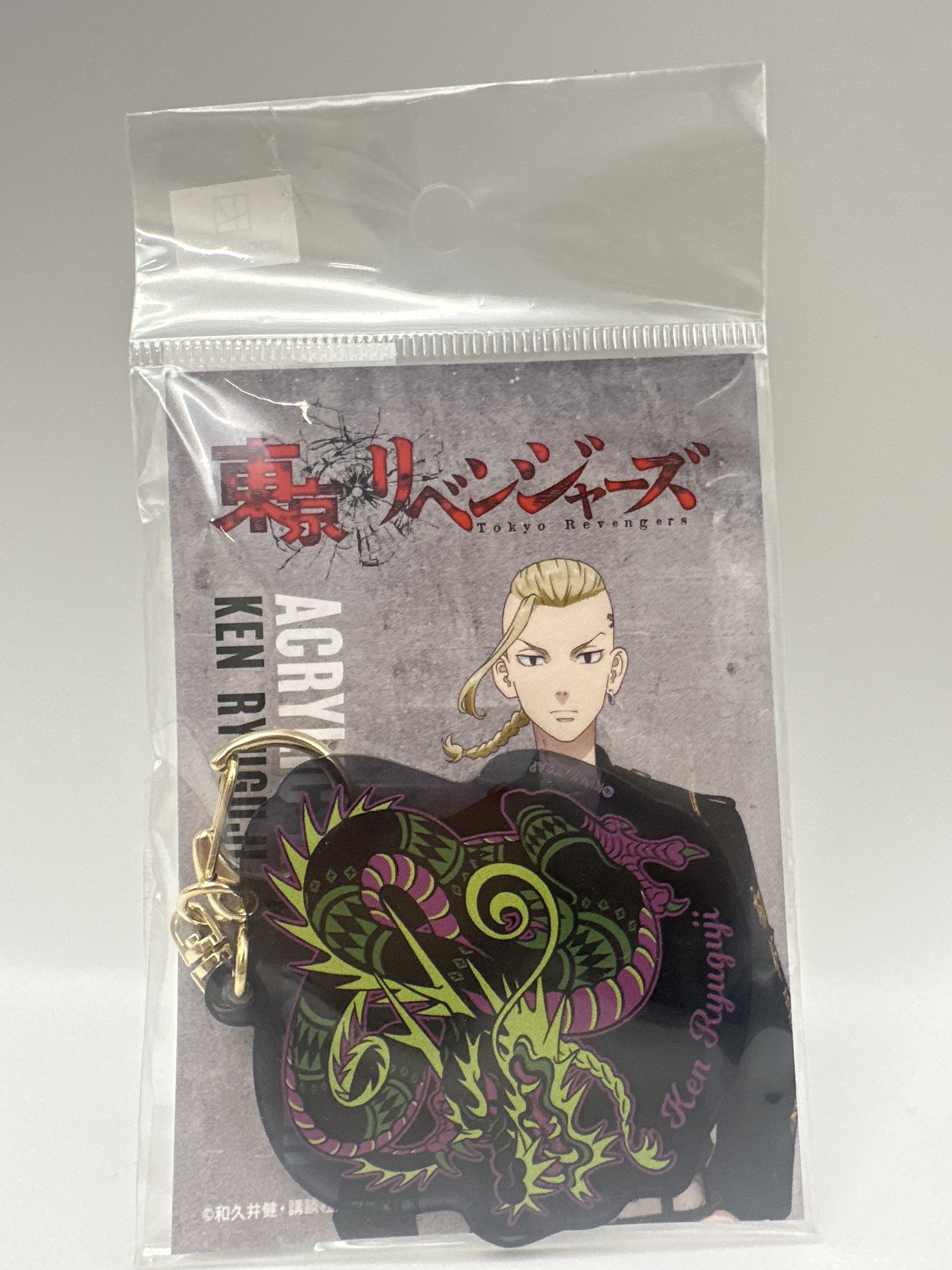 東京復仇者 龍宮寺堅 Draken 鎖匙扣