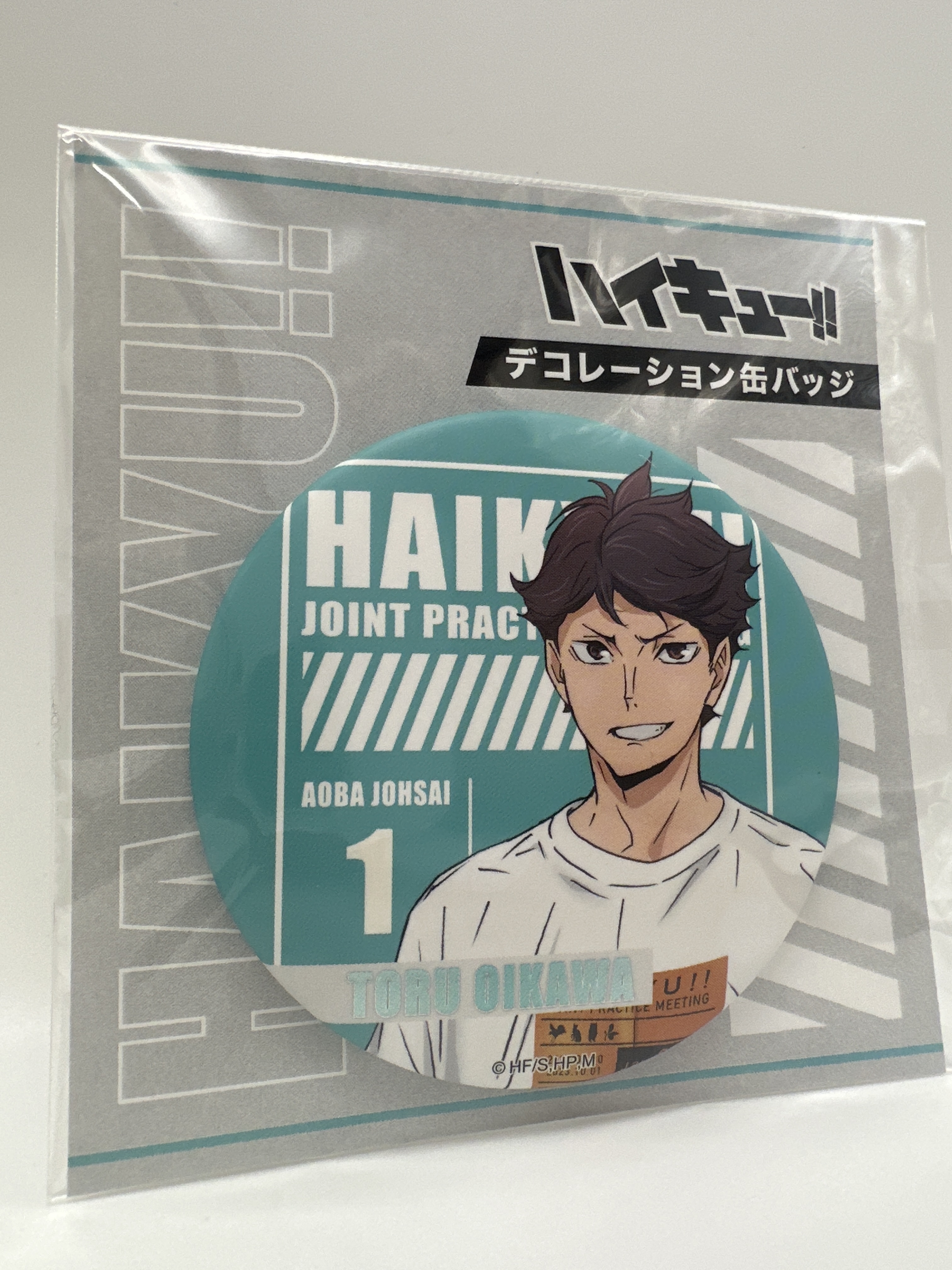 排球少年 及川徹 合同練習會75 mm襟章