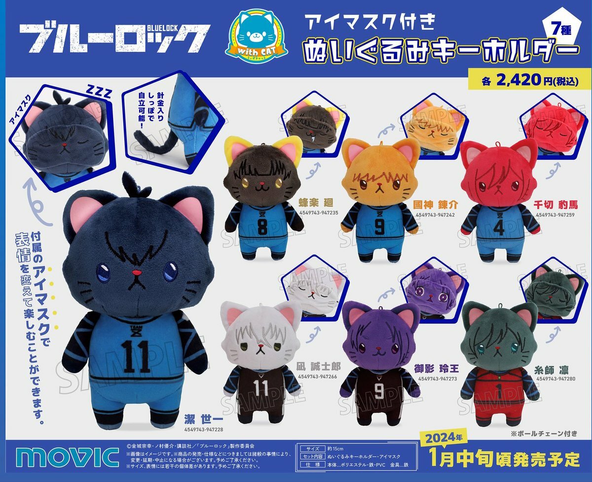 「ACG.GO」「預購」BLUE LOCK 藍色監獄 withCAT 公仔