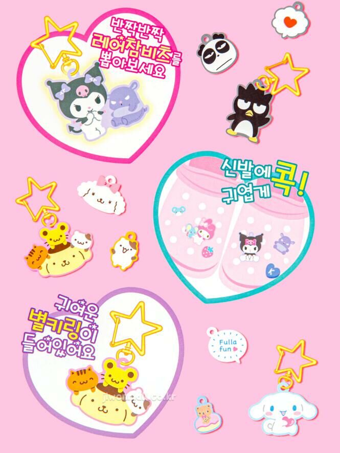 (現貨) 韓國🇰🇷 Sanrio 盲抽鑰匙扣/鞋扣