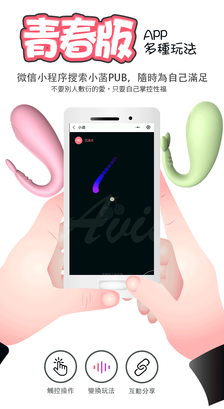 LIBO-怪獸3代 大眼怪 跳跳小寵物 8段變頻防水萌跳蛋