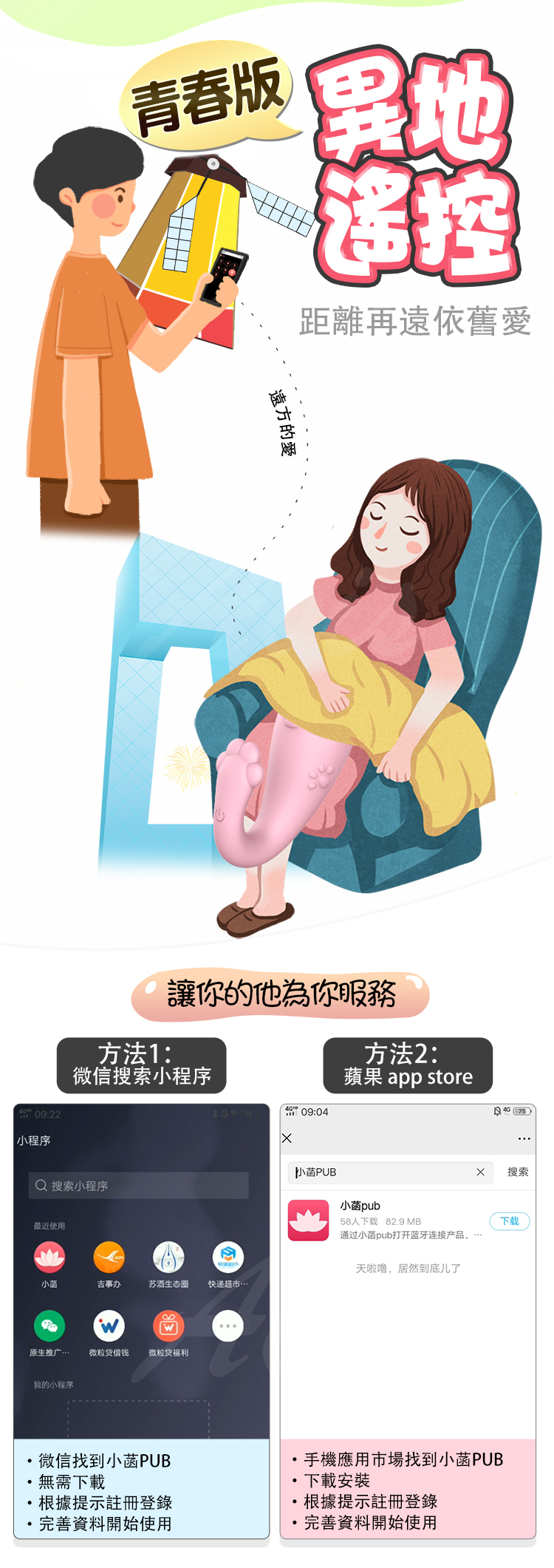 LIBO-怪獸3代 大眼怪 跳跳小寵物 8段變頻防水萌跳蛋