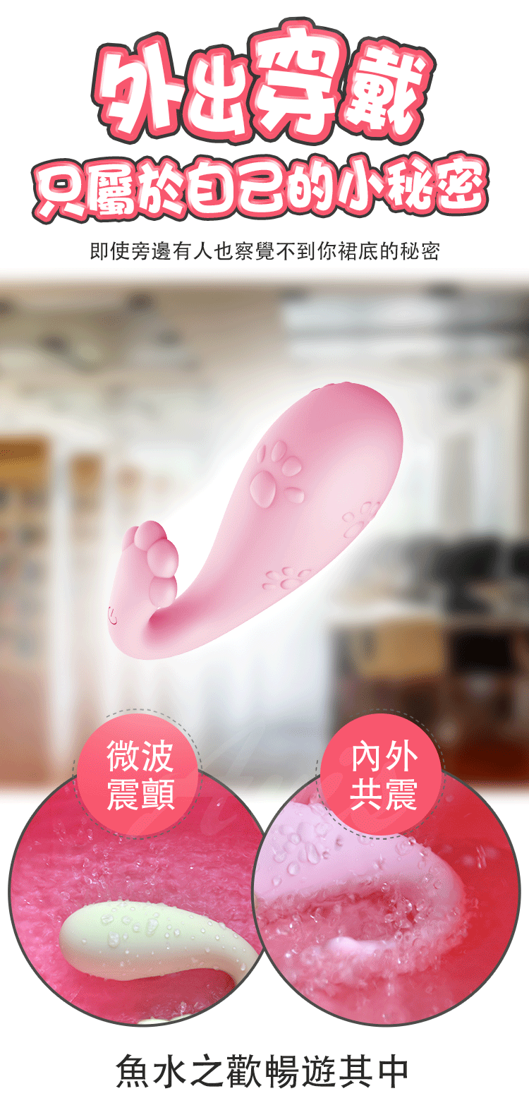 LIBO-怪獸3代 大眼怪 跳跳小寵物 8段變頻防水萌跳蛋