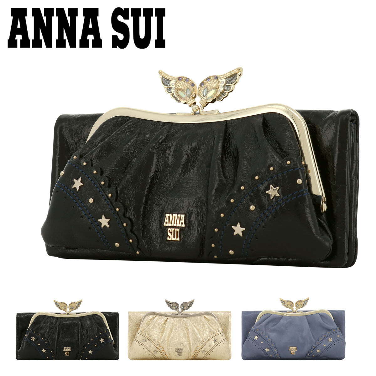 日本ANNA SUI 蓋扣真皮女款長銀包