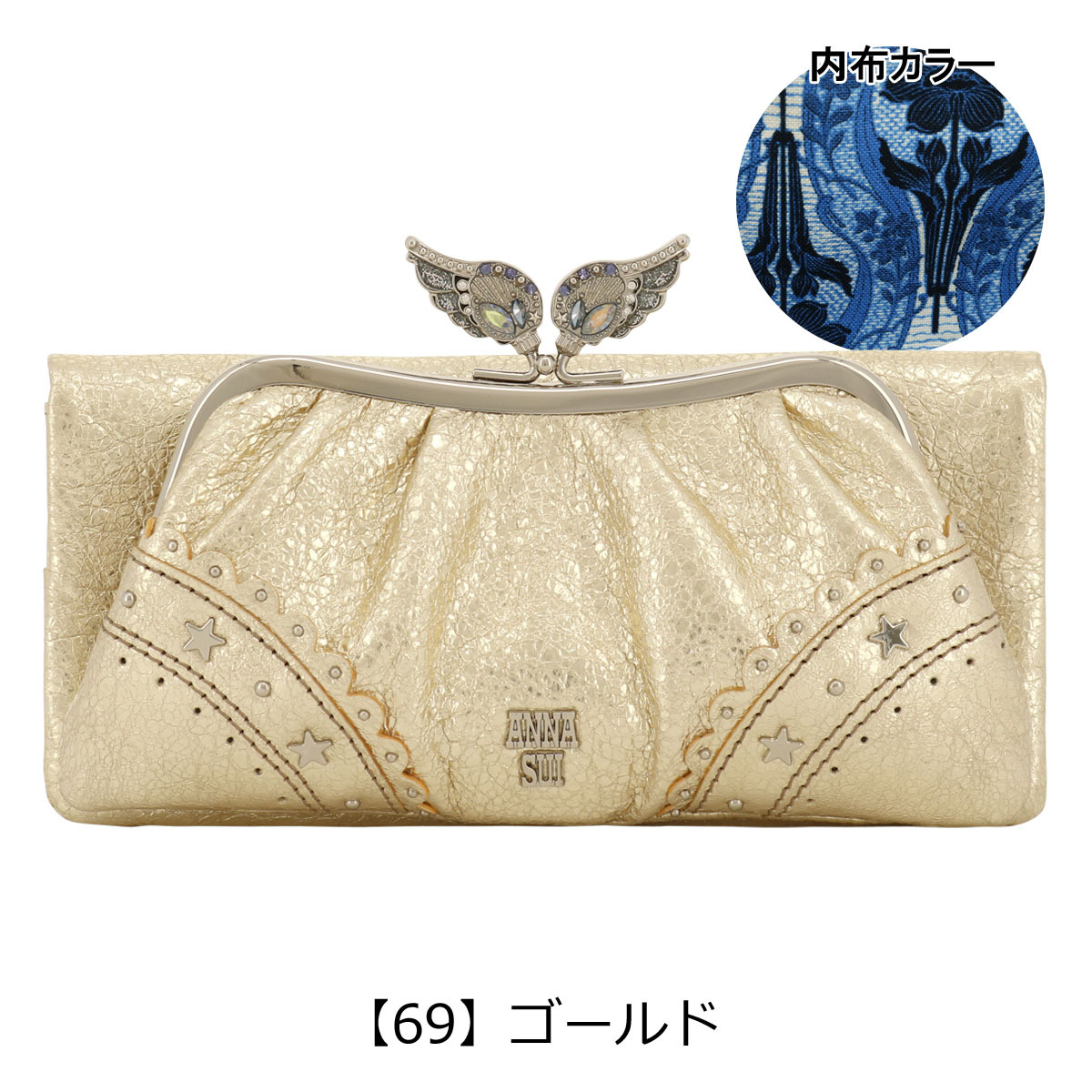 日本ANNA SUI 蓋扣真皮女款長銀包