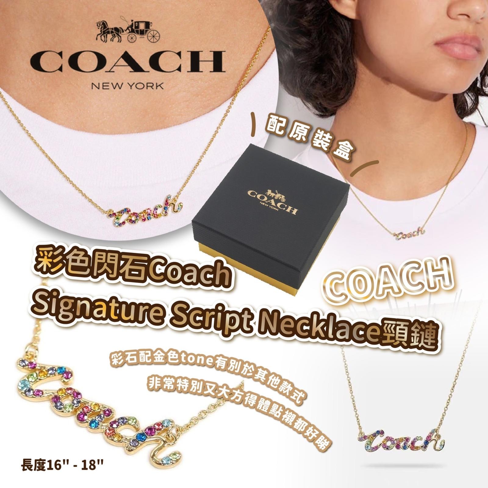 彩色閃石Coach Signature Script Necklace頸鏈配原裝盒