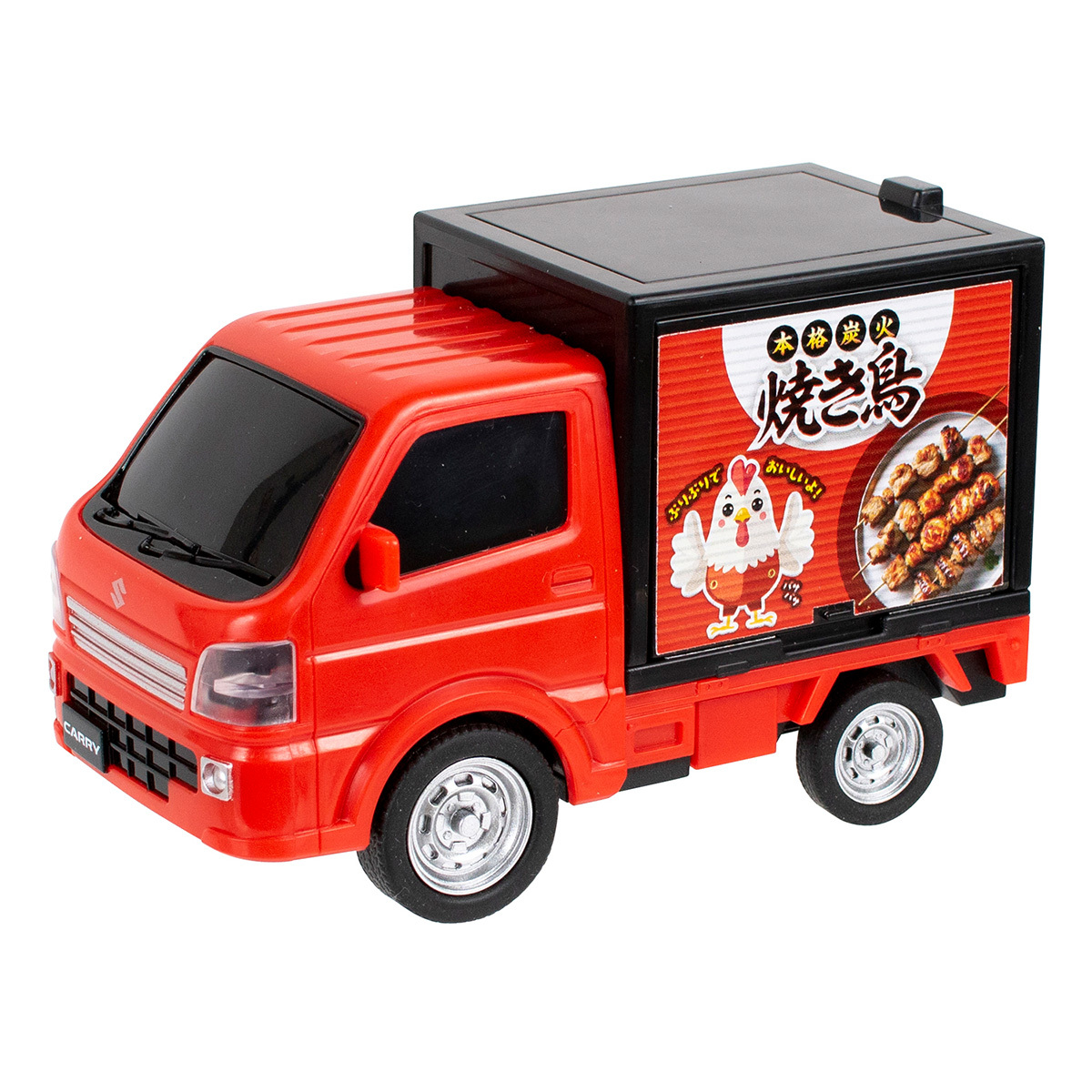 Drive Town - 烤雞肉串流動廚房車