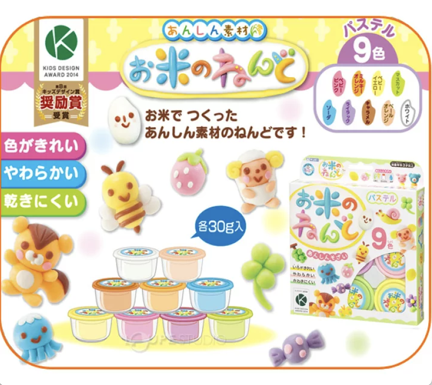 日本直送 銀鳥米黏土 柔和色彩 9色套裝