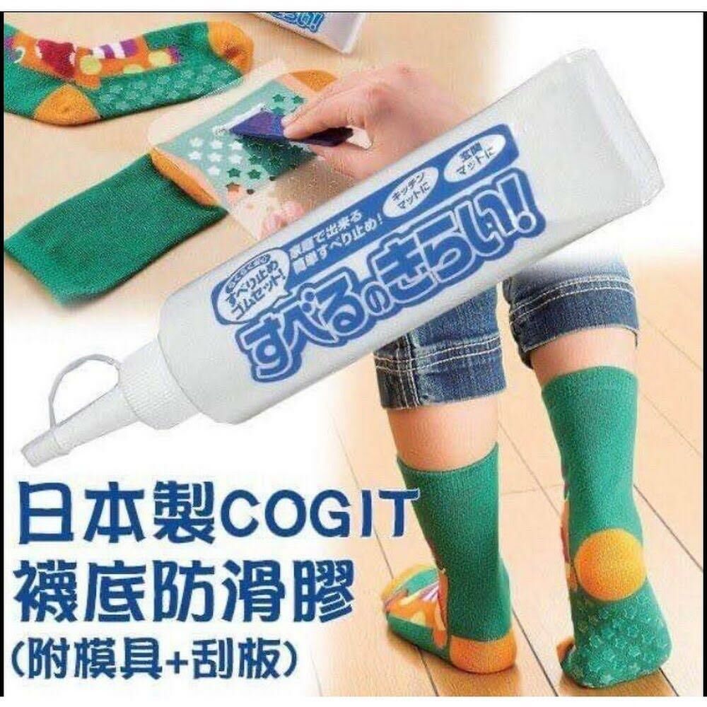 日本製 Cogit DIY襪底防滑膠套裝