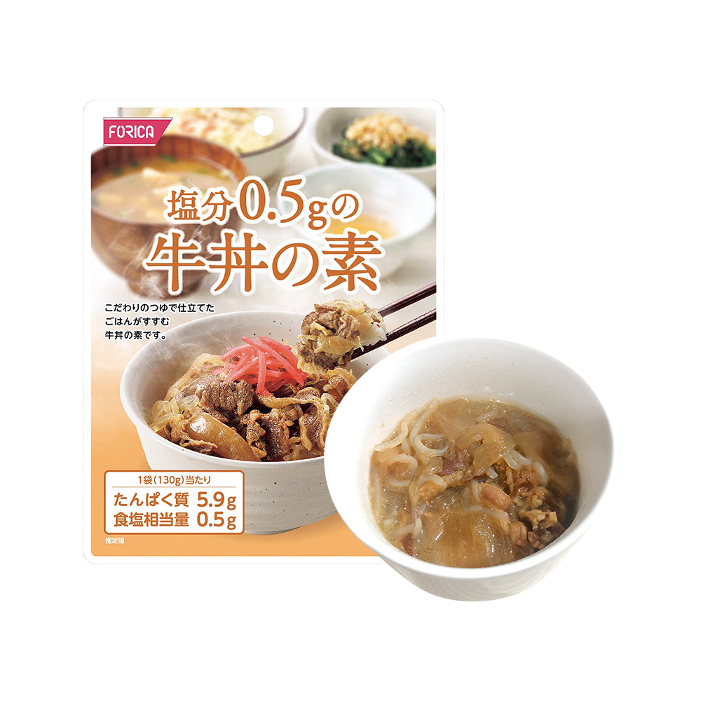 日本 減鹽牛肉丼