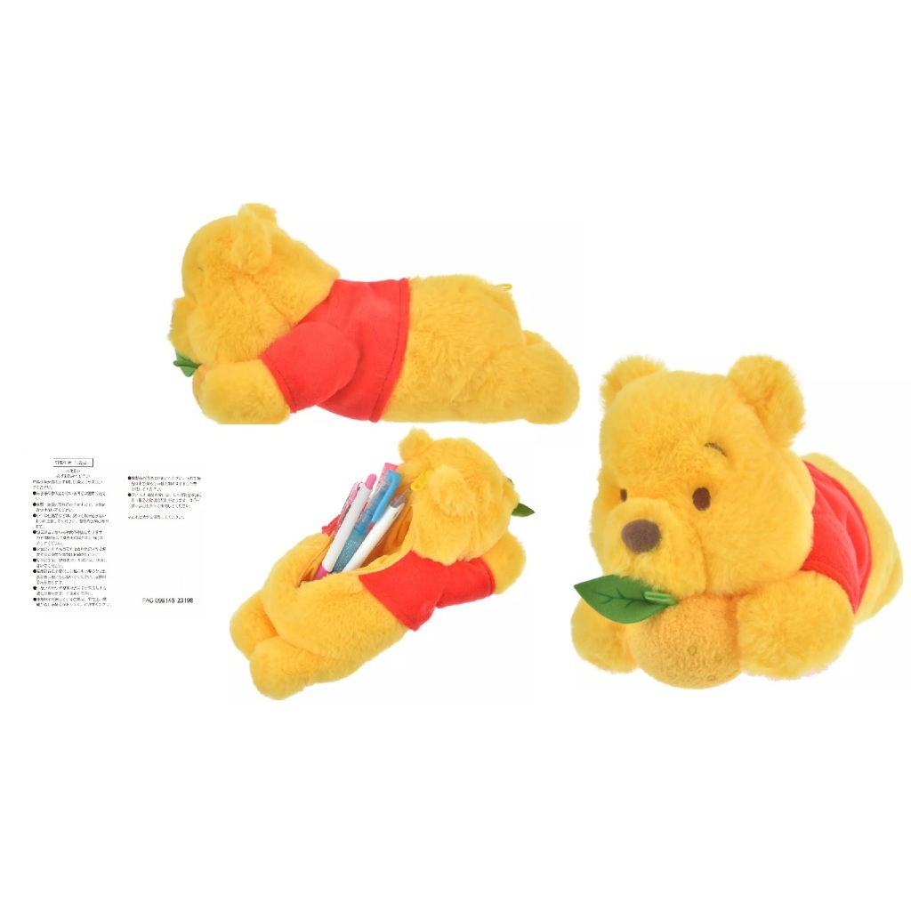 【現貨】日本迪士尼 2023年柚子維尼 YUZU POOH 絨毛筆袋