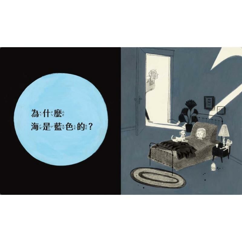 寶貝，該睡覺了...