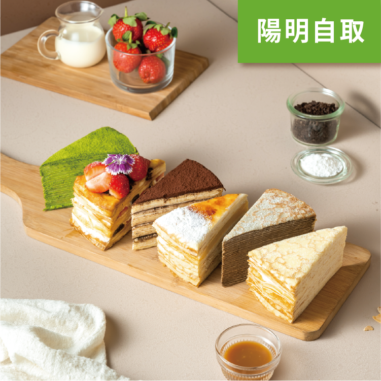 綜合六入禮盒自取預訂【高雄陽明店】取貨日：10/28-11/03
