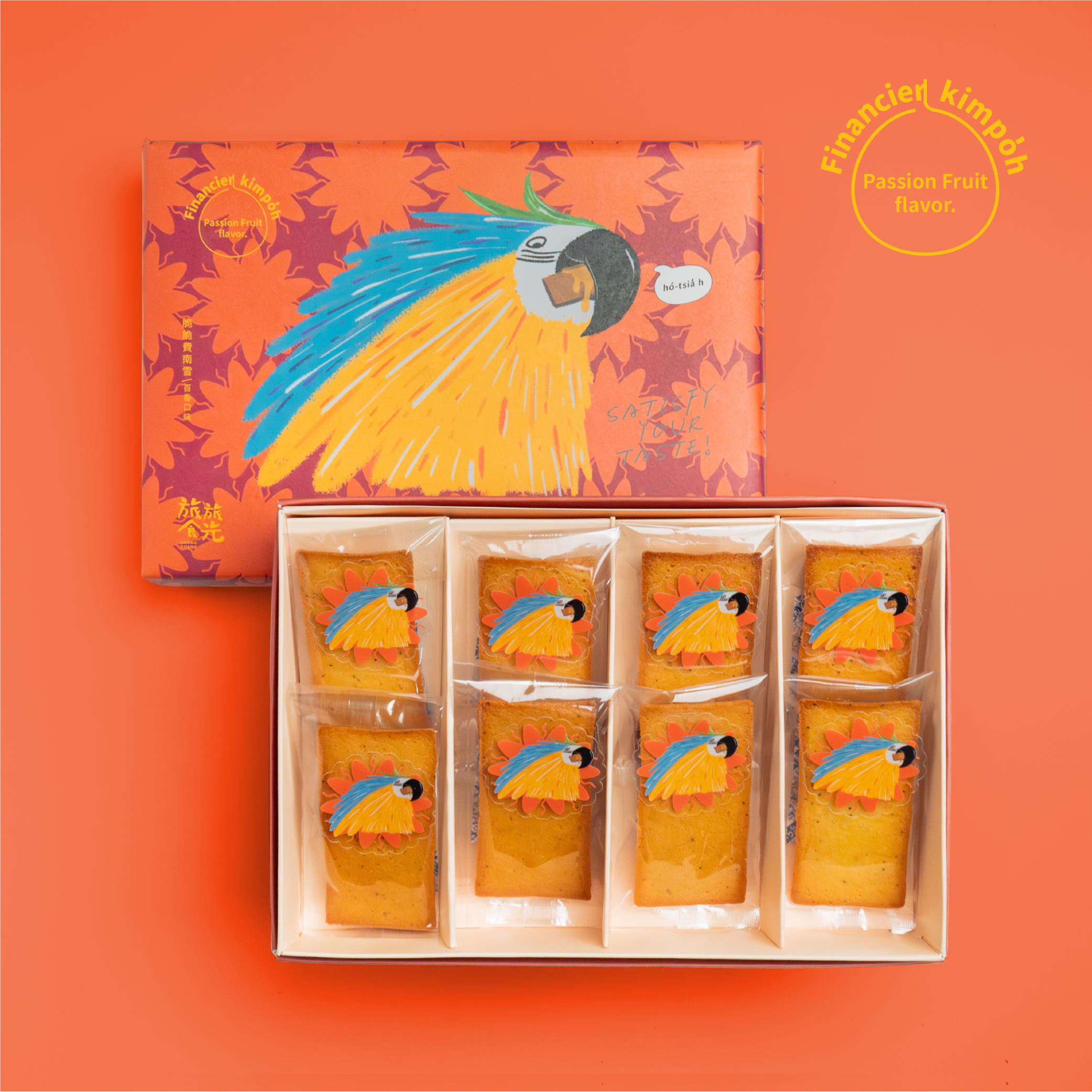 脆脆費南雪｜百香果