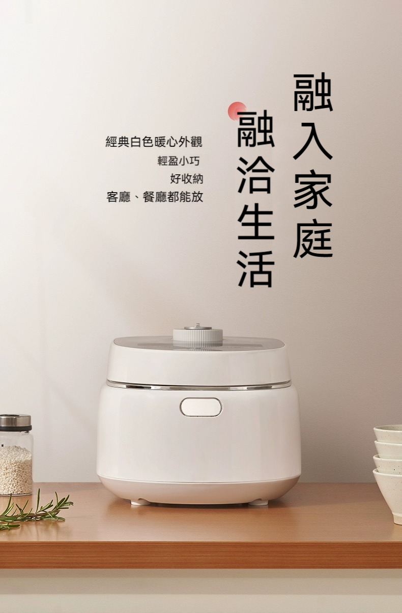 【全球配送】日本 Panasonic 松下智慧型小型日本家用電飯煲 ｜香港發送