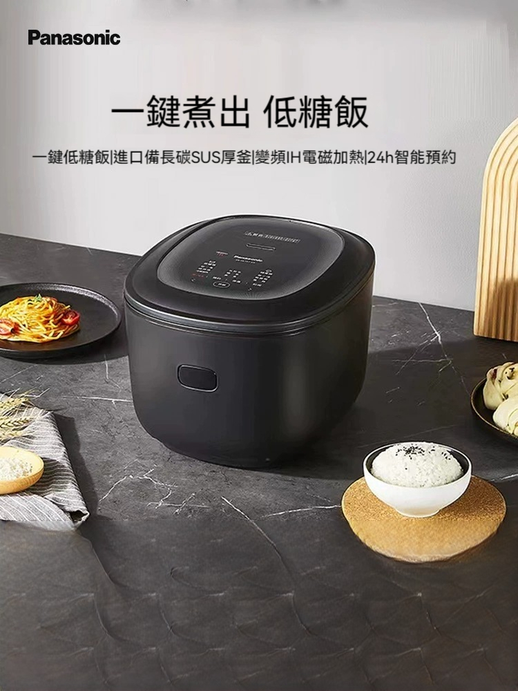 【全球配送】日本 Panasonic 松下智慧型小型日本家用電飯煲 ｜香港發送