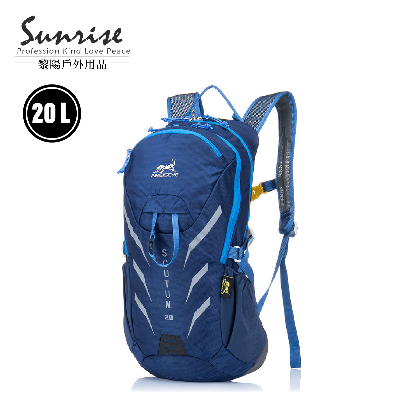 AMEISEYE 黃螞蟻 多功能輕量網架背包 20L 71PAT2001