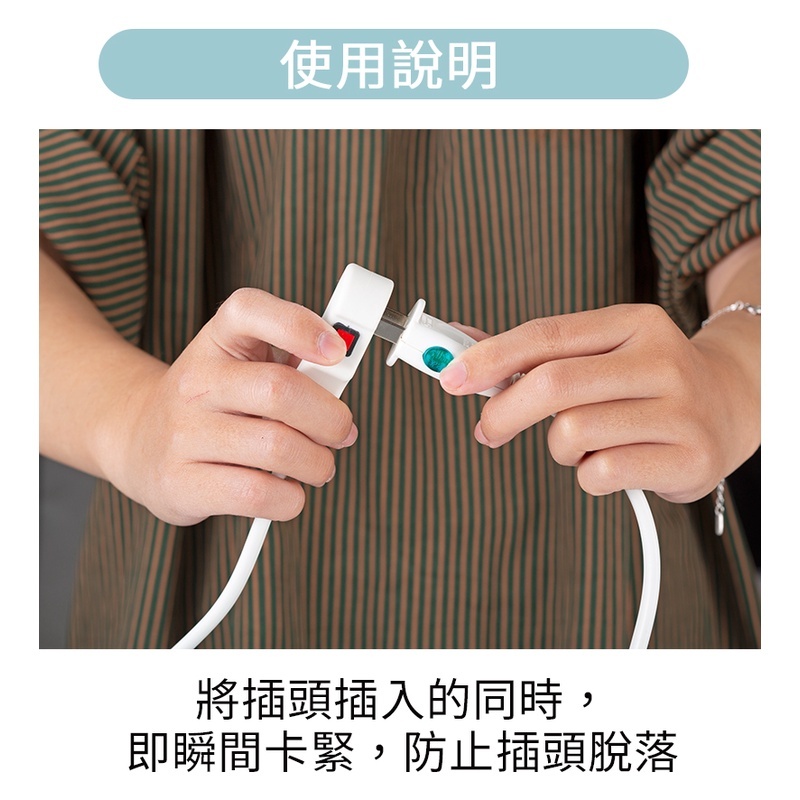 利百代防脫落中繼線/4.5米