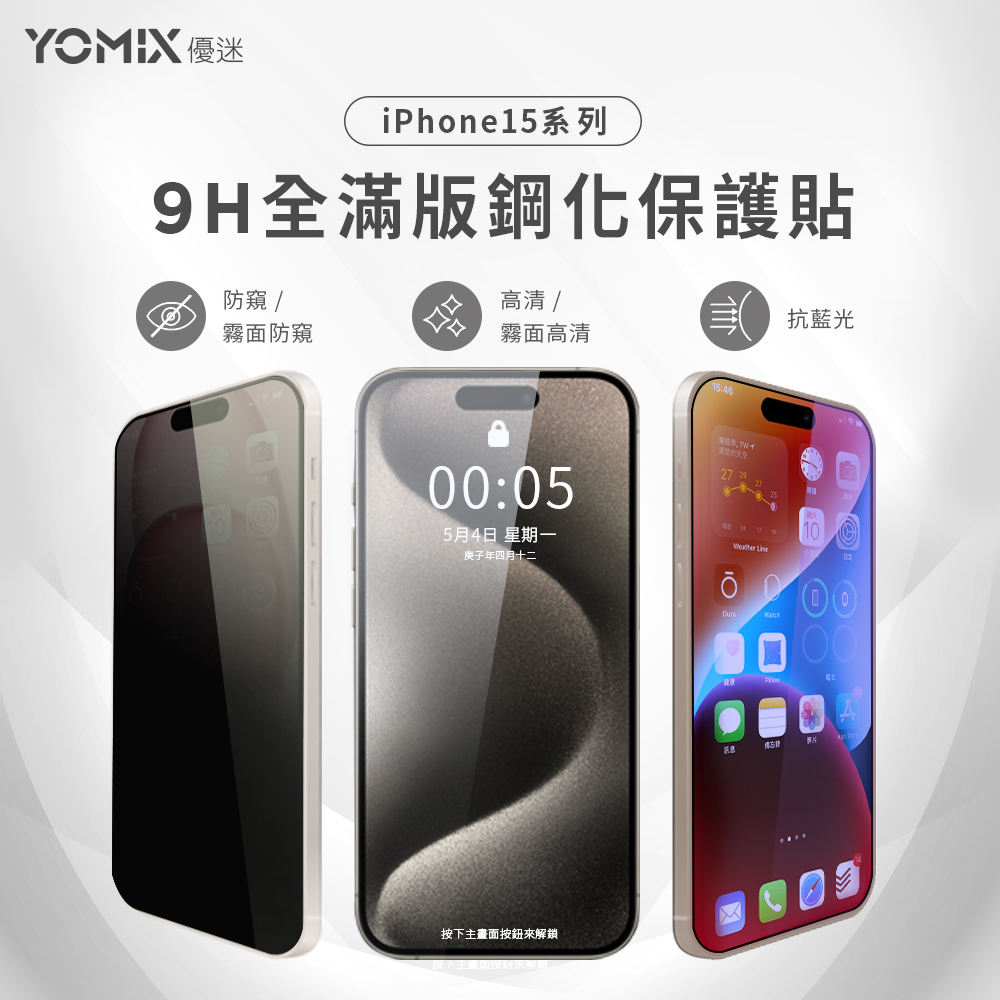 my First Fone R1【9Hガラスフィルム】