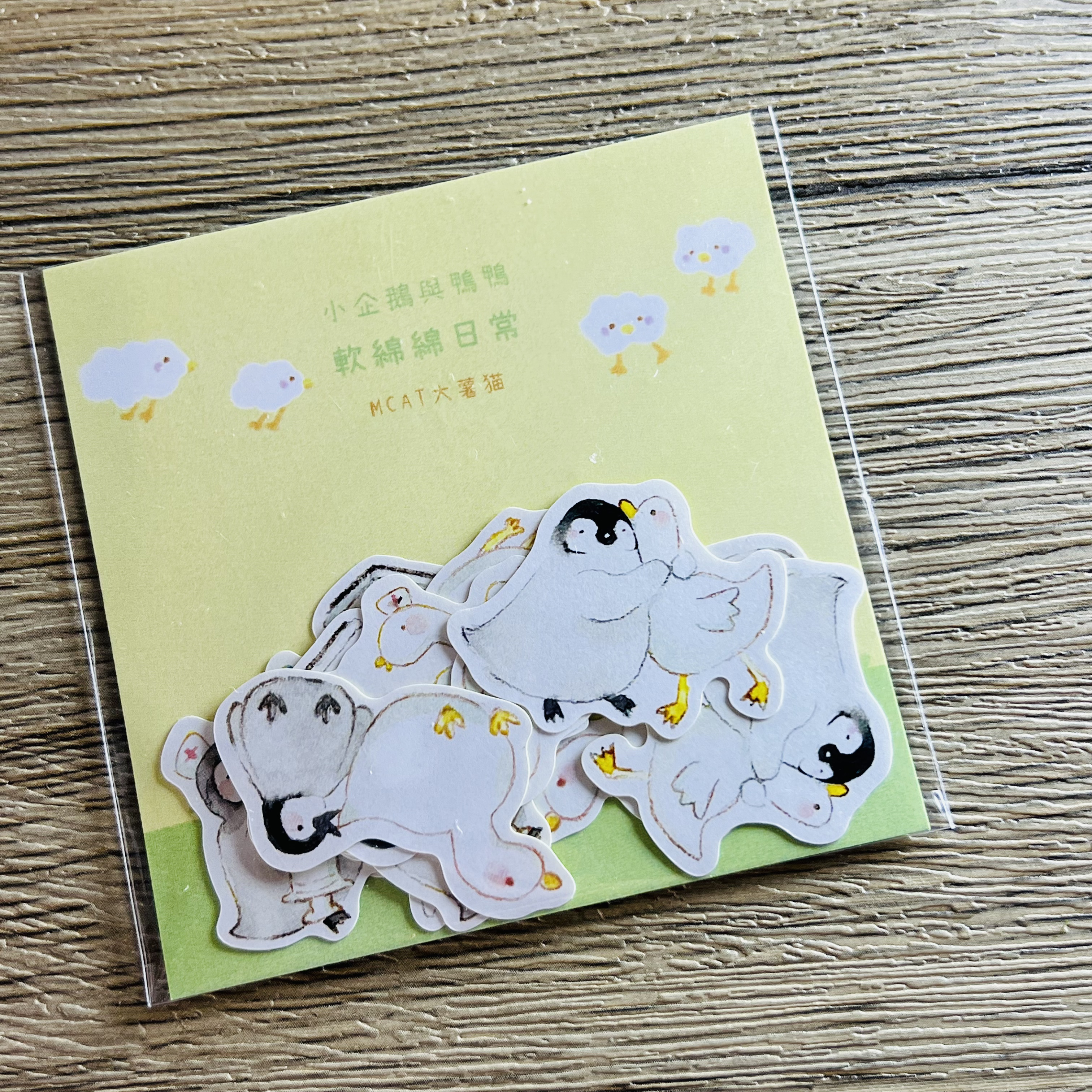 Mcat大薯貓．水彩插畫貼紙