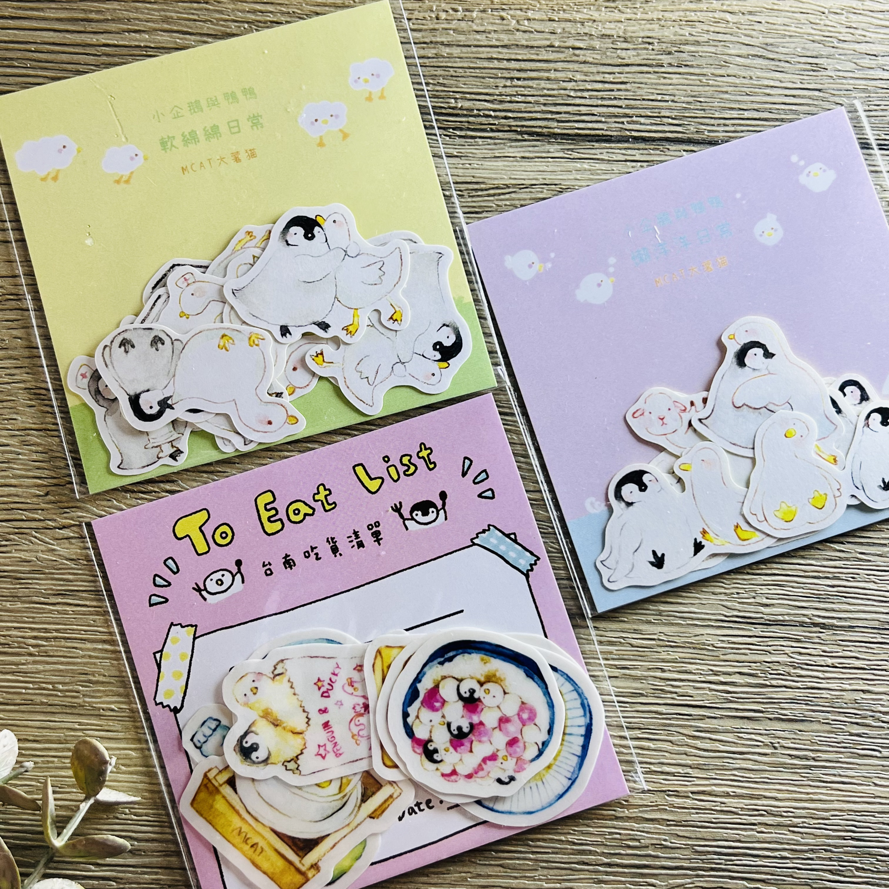 Mcat大薯貓．水彩插畫貼紙