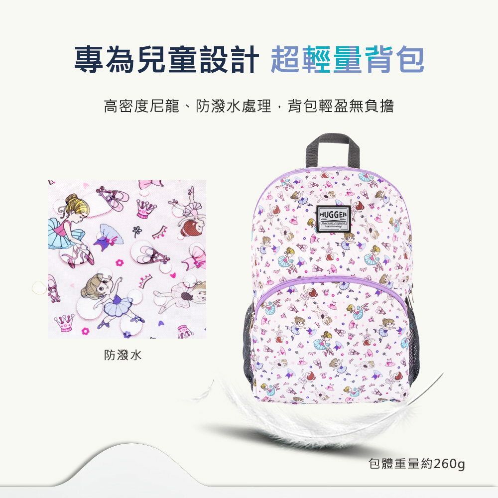 A4兒童芭蕾舞防潑水材質 輕量設計