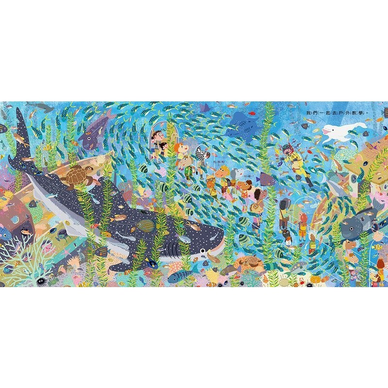 我們班的新同學 斑傑明‧馬利