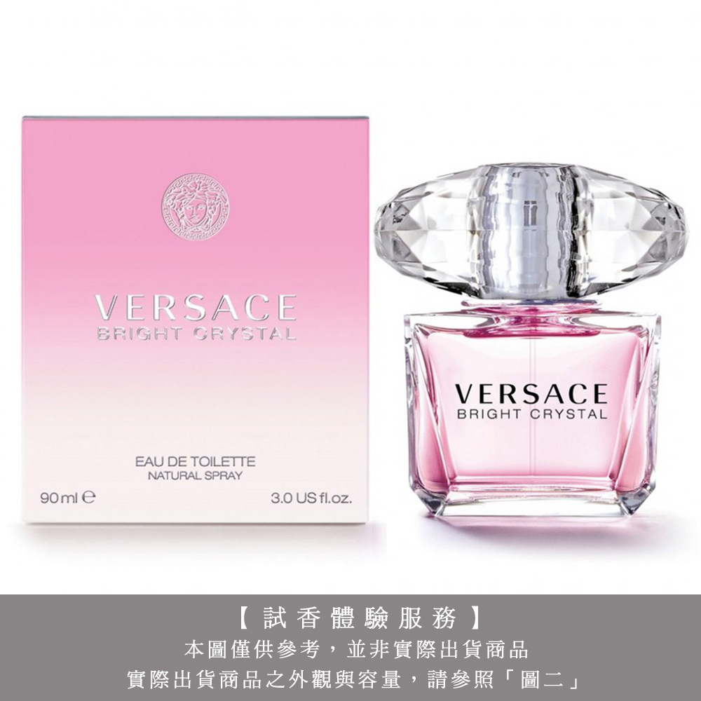 【試香體驗服務】VERSACE 凡賽斯 香戀水晶女性淡香水 試香