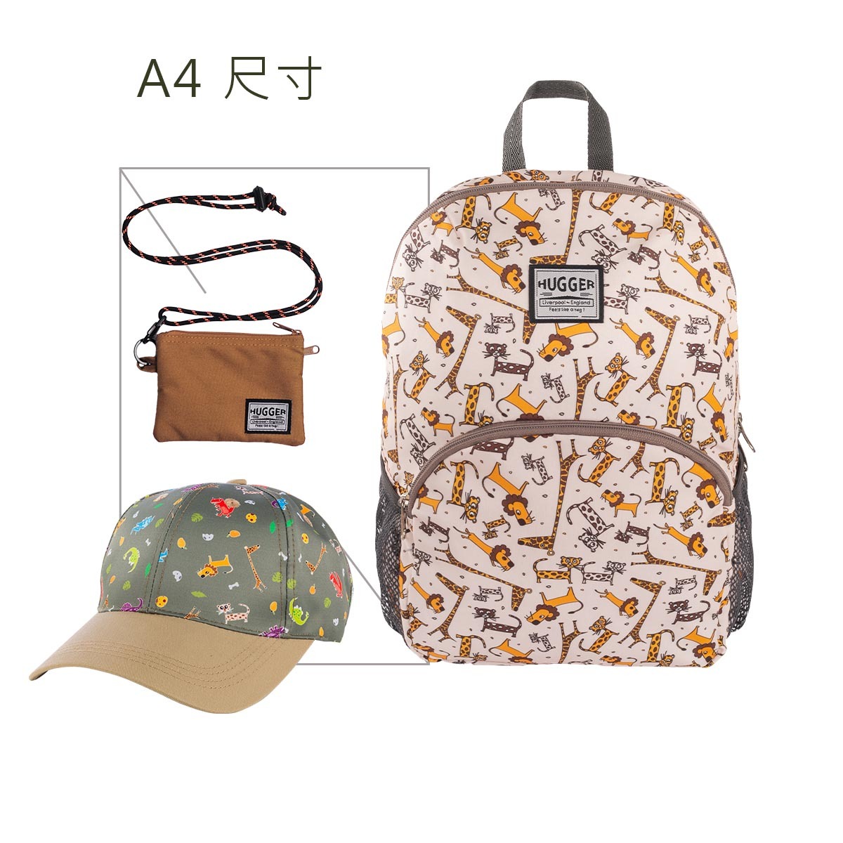 Kids' Backpack, safari with wallet Bundle
