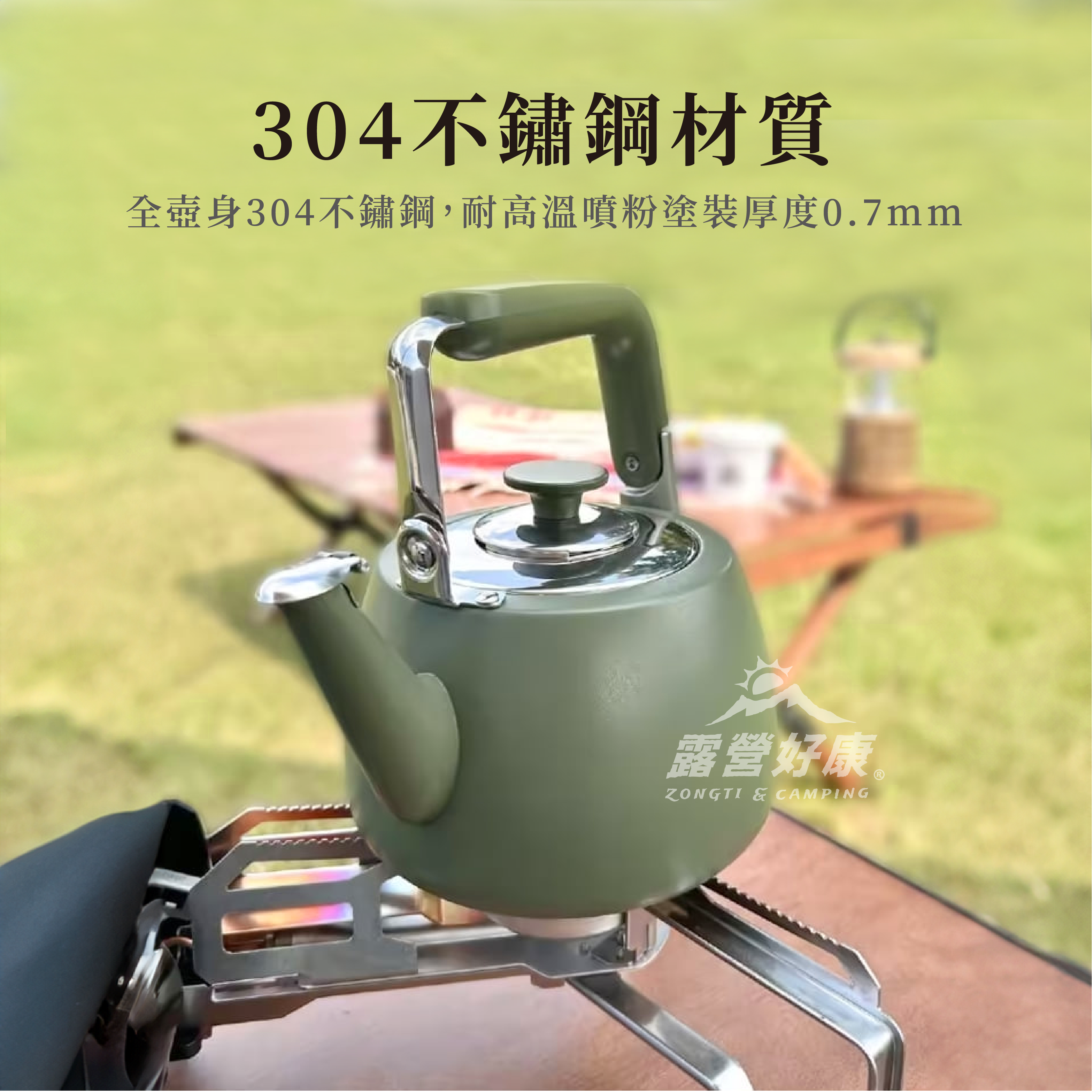 【SADOMAIN 仙德曼】 304不鏽鋼露營風琴壺 1.5L SS152 GK13