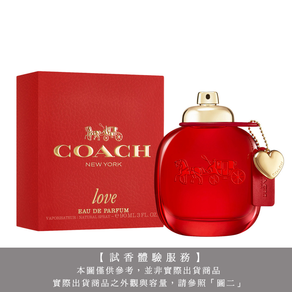 【試香體驗服務】COACH 時尚戀紅女性淡香精 試香