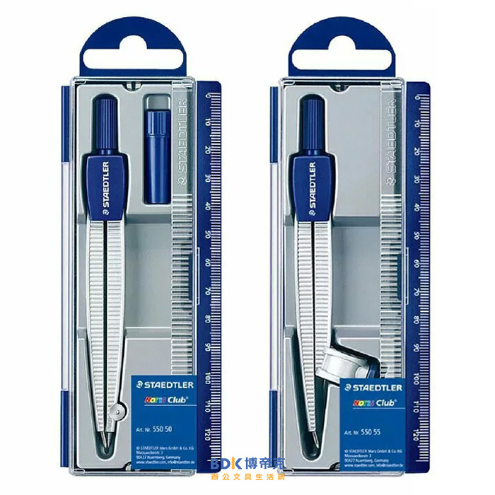 STAEDTLER 施德樓 圓規 550系列