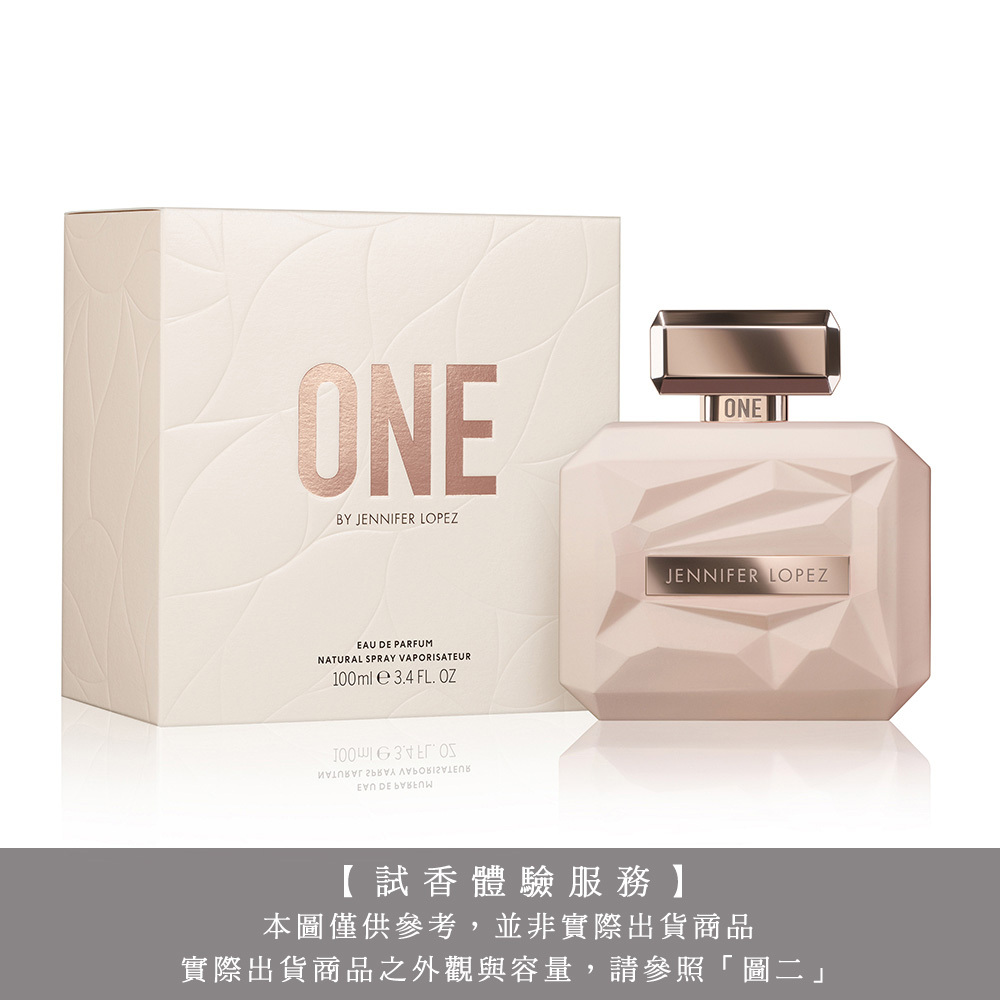 【試香體驗服務】J.Lo 珍妮佛羅培茲 One 女性淡香精 試香