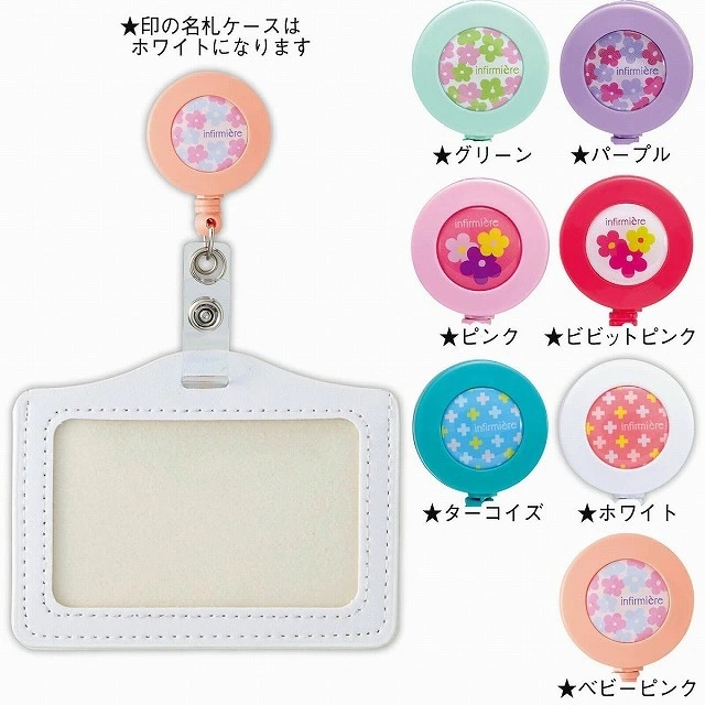 [預購] 花花易拉扣證件套