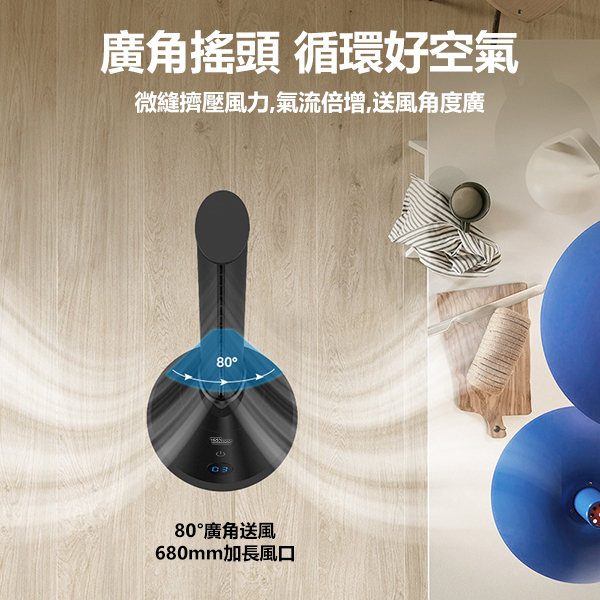 TSK Japan smart WiFi remote control bladeless static cooling and heating fan P3852