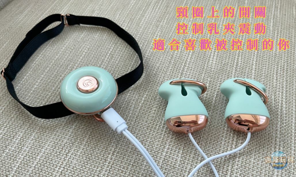 邱比特｜四重奏情趣套組