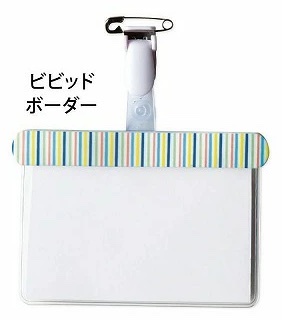 [預購] 簡約證件套