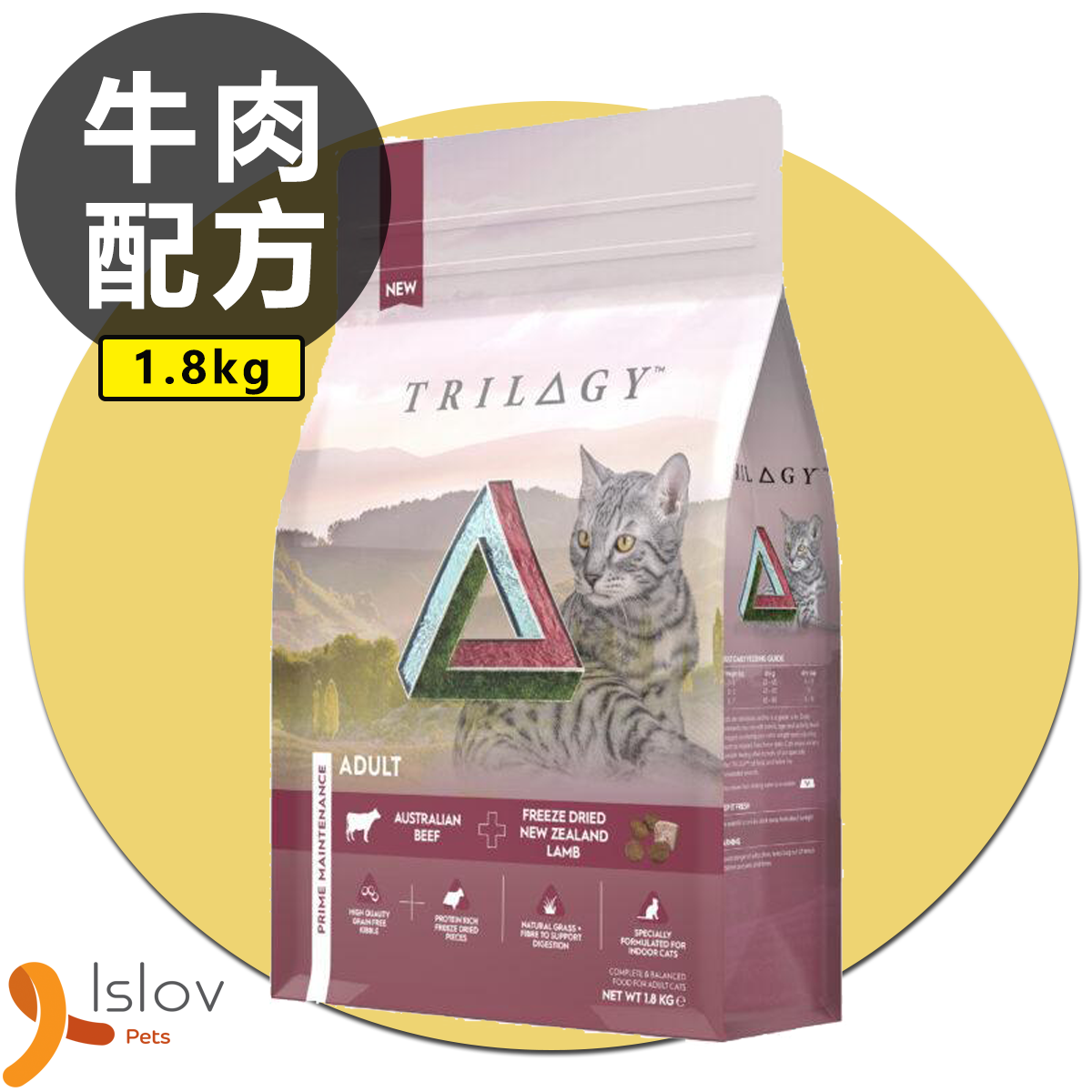 Trilogy - 奇境 澳洲牛肉＋5%紐西蘭羊肺凍乾 無穀全貓糧 1.8kg #TRB-001