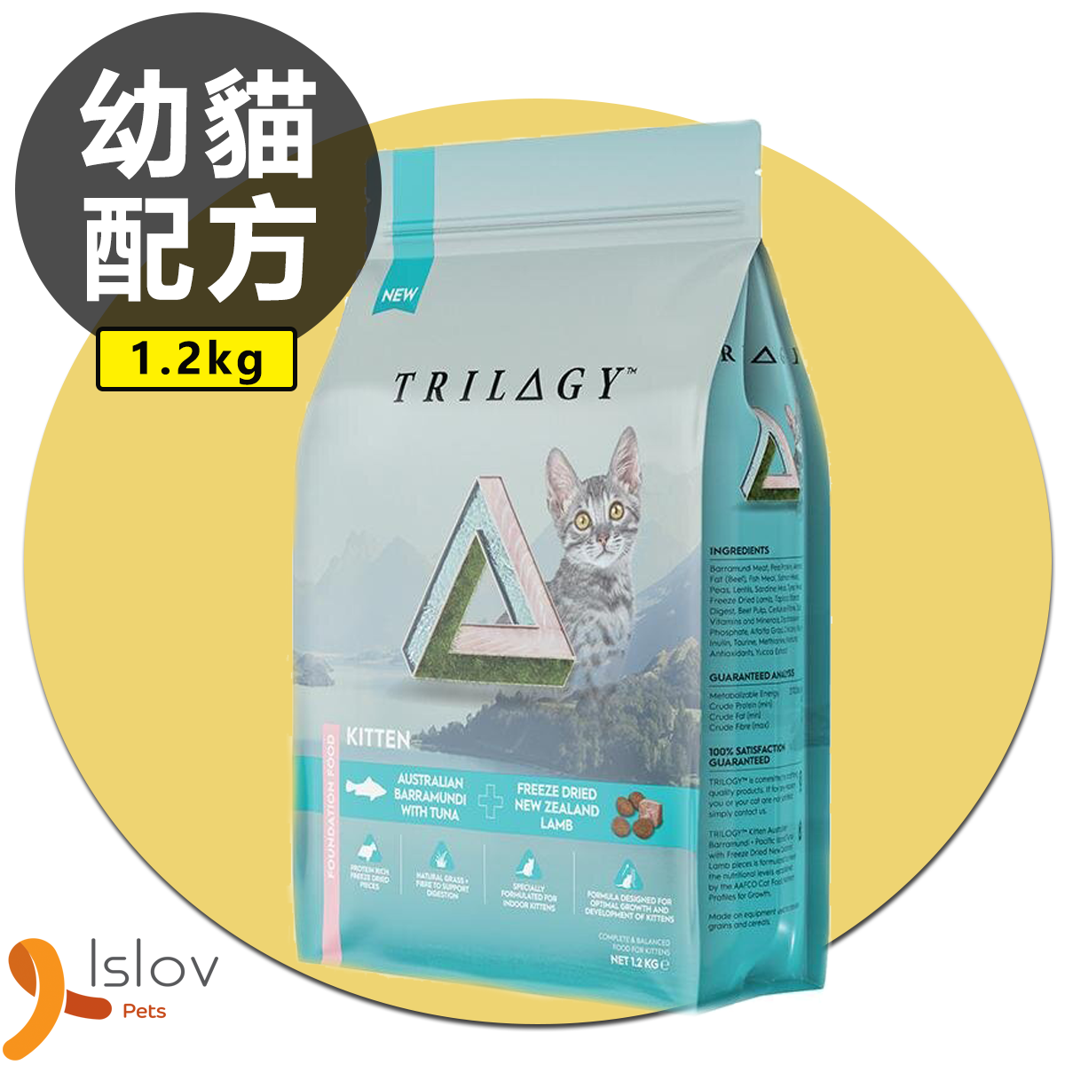 Trilogy - 奇境  澳洲尖吻鱸魚及吞拿魚+5%紐西蘭羊肺凍乾 無穀幼貓糧 1.2kg