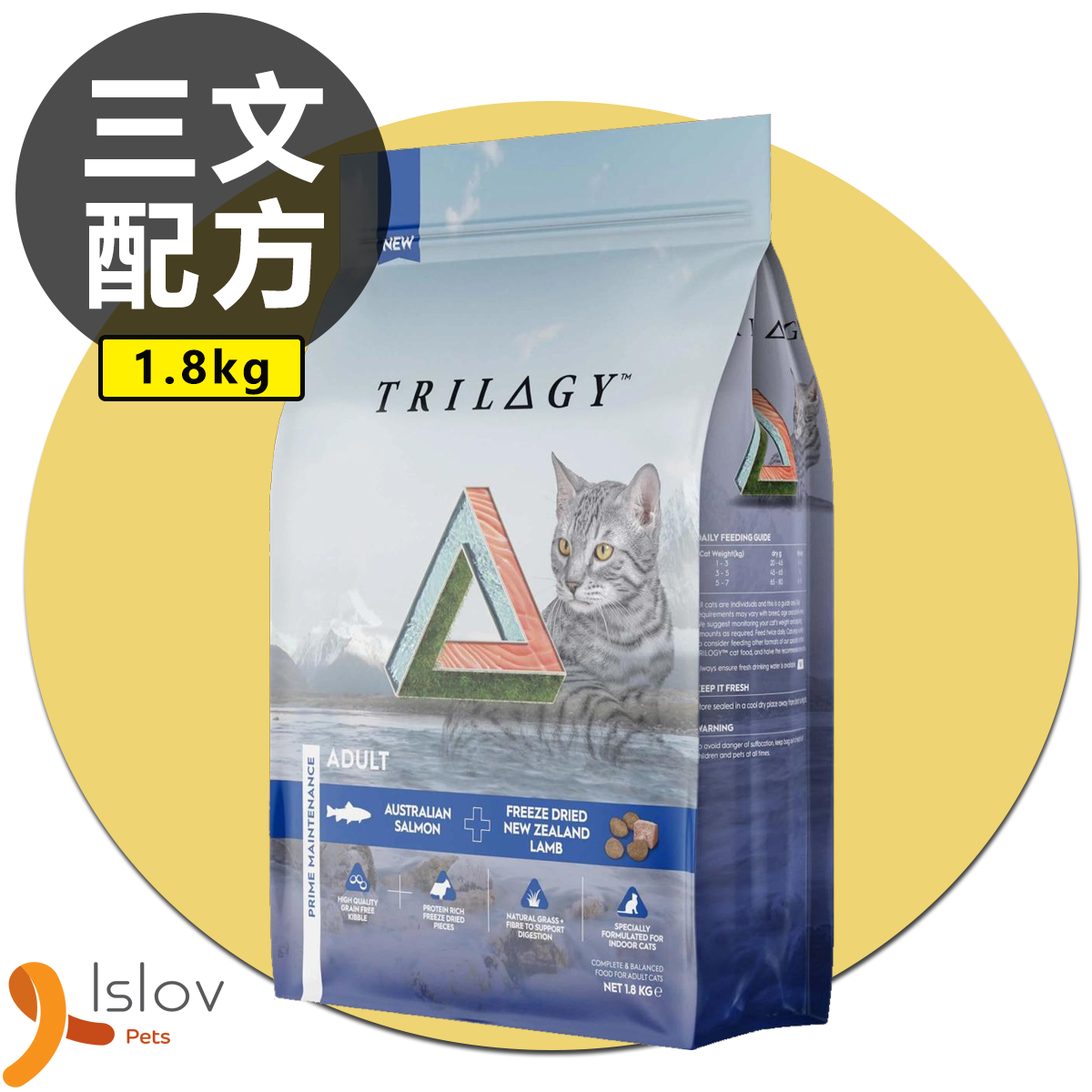 Trilogy - 奇境 澳洲三文魚+5%紐西蘭羊肺凍乾 無穀成貓糧 1.8kg