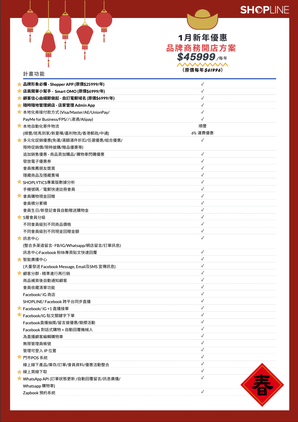 瑤柱金腿蘿蔔糕