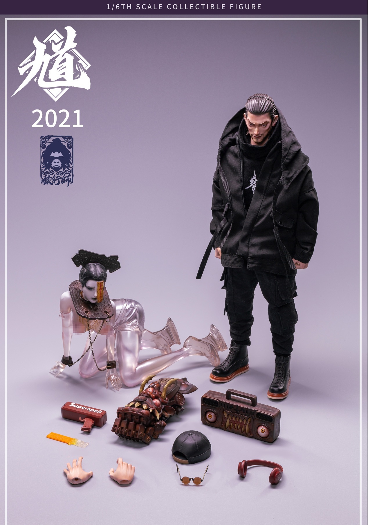 猿行師 1/6 馗 2021  ZSNG-001S 典藏版