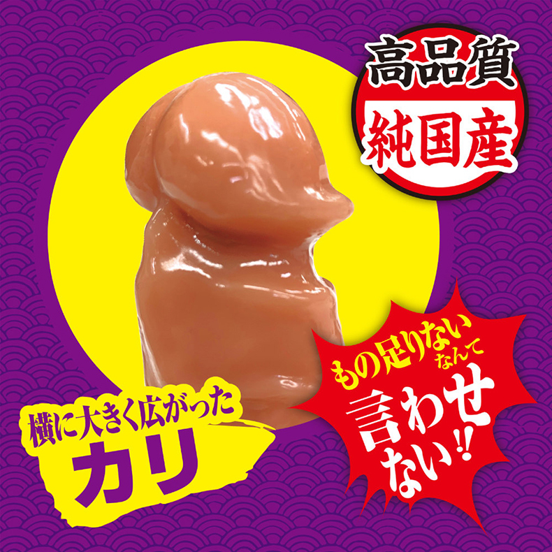 Aone,本物插入吸盤仿真陽具的實品圖+外盒圖