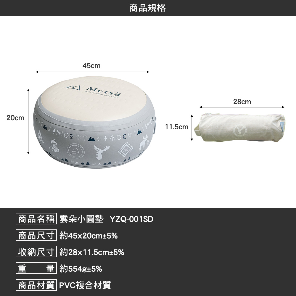 Metsa米特薩 雲朵小圓墊