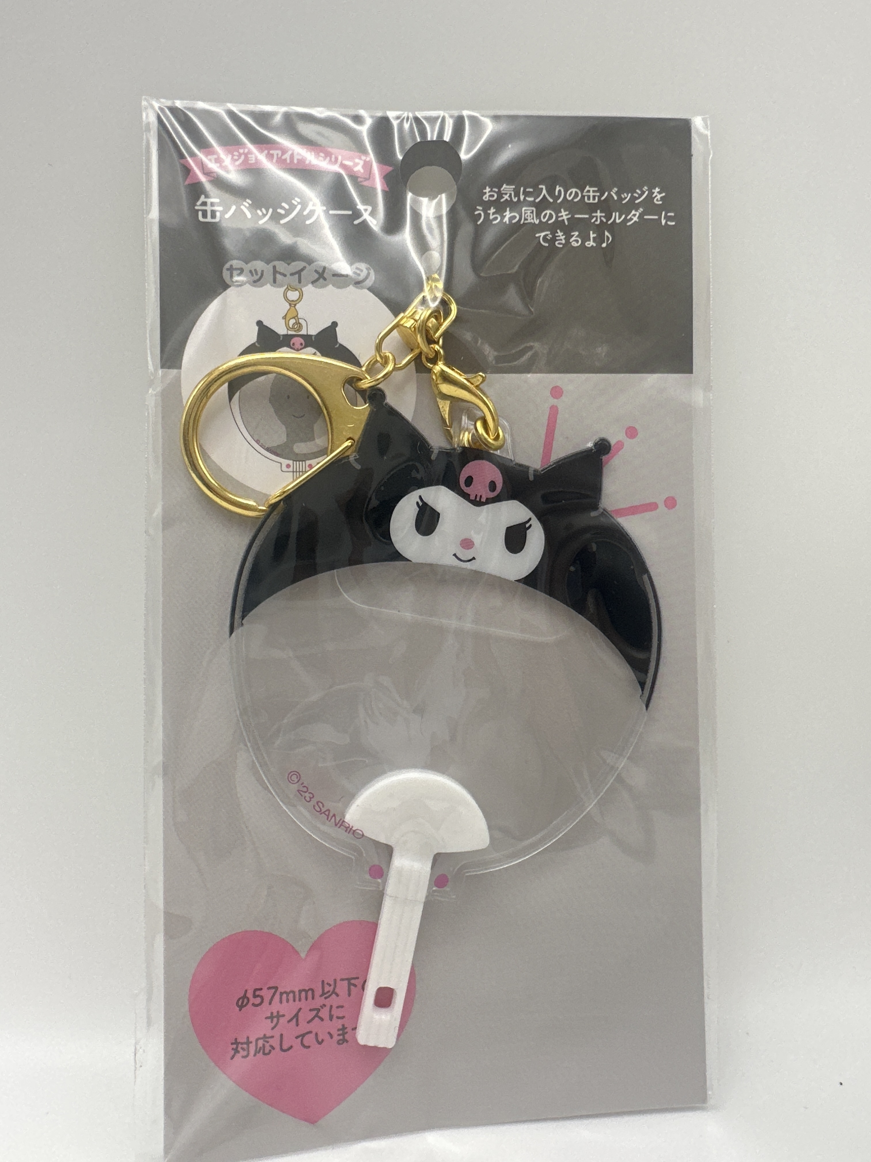 Sanrio kuromi 襟章套 鎖匙扣