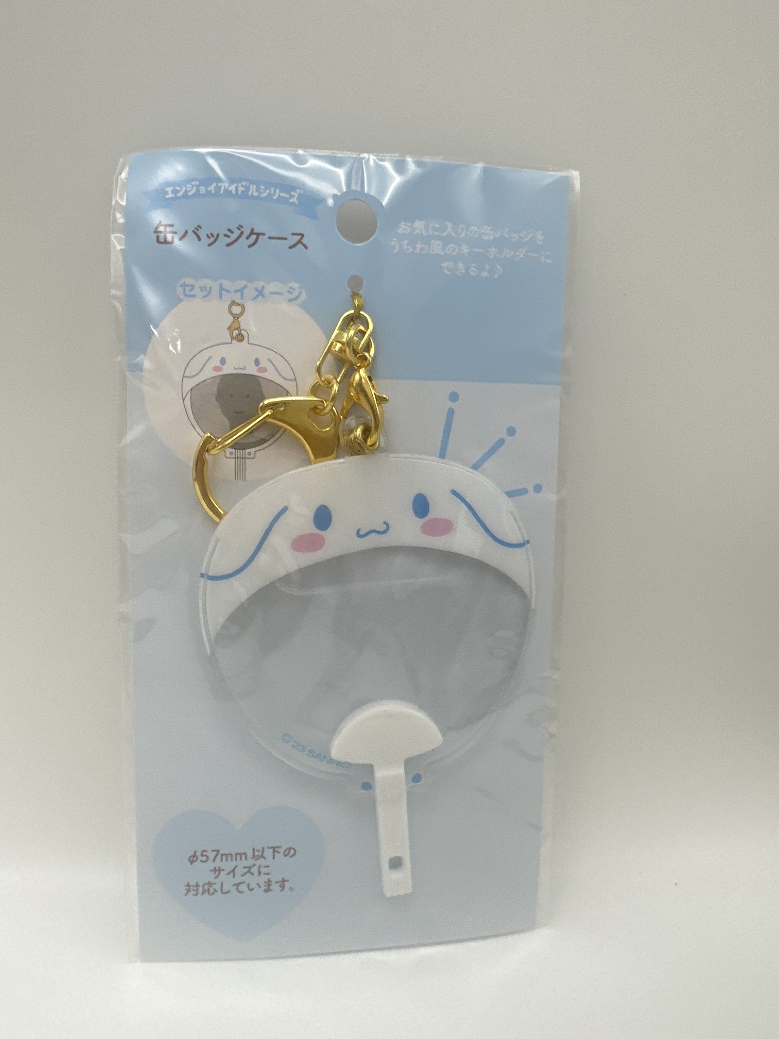 Sanrio 玉桂狗 襟章套 鎖匙扣