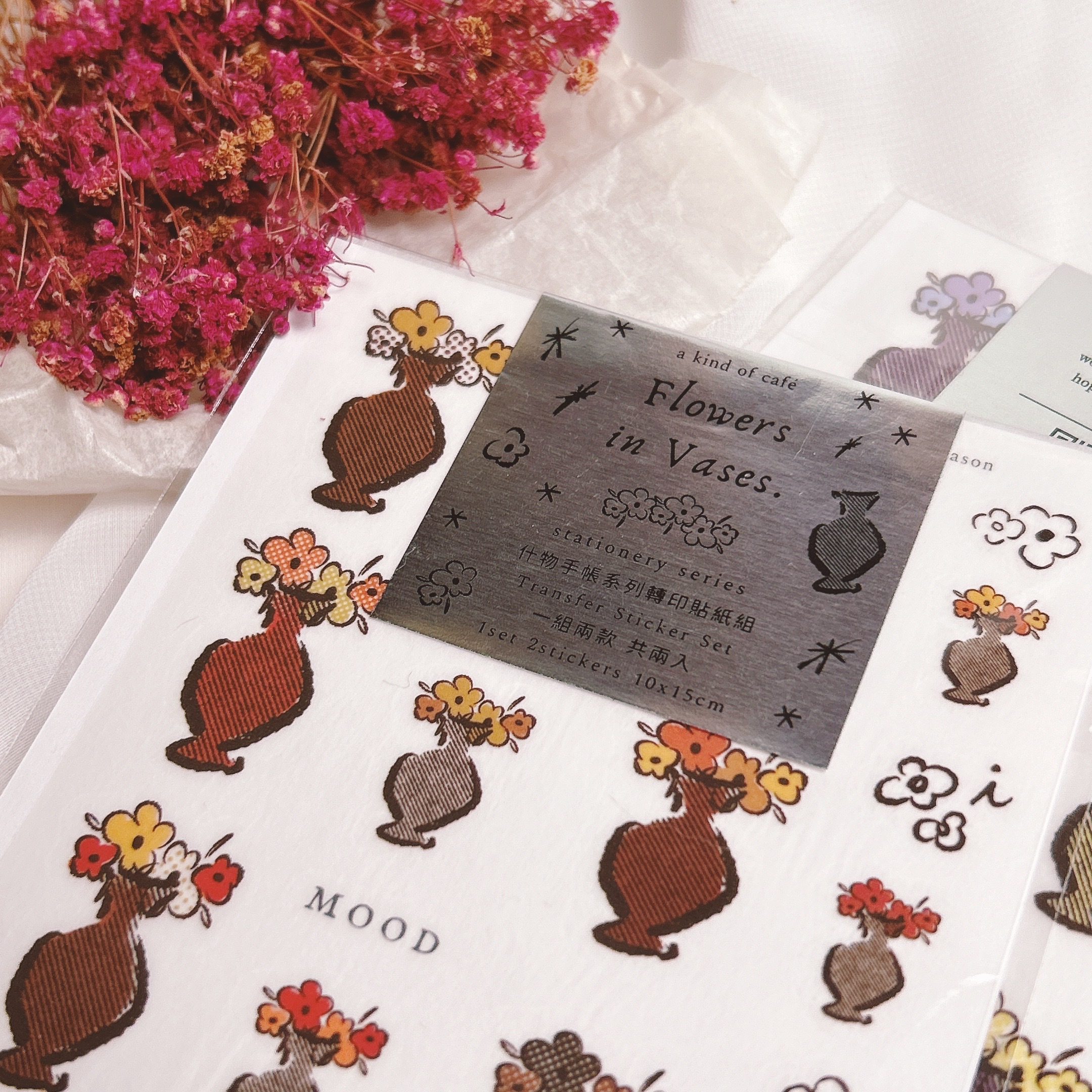 什物｜盛裝的美好 Flowers in Vases. 轉印貼紙