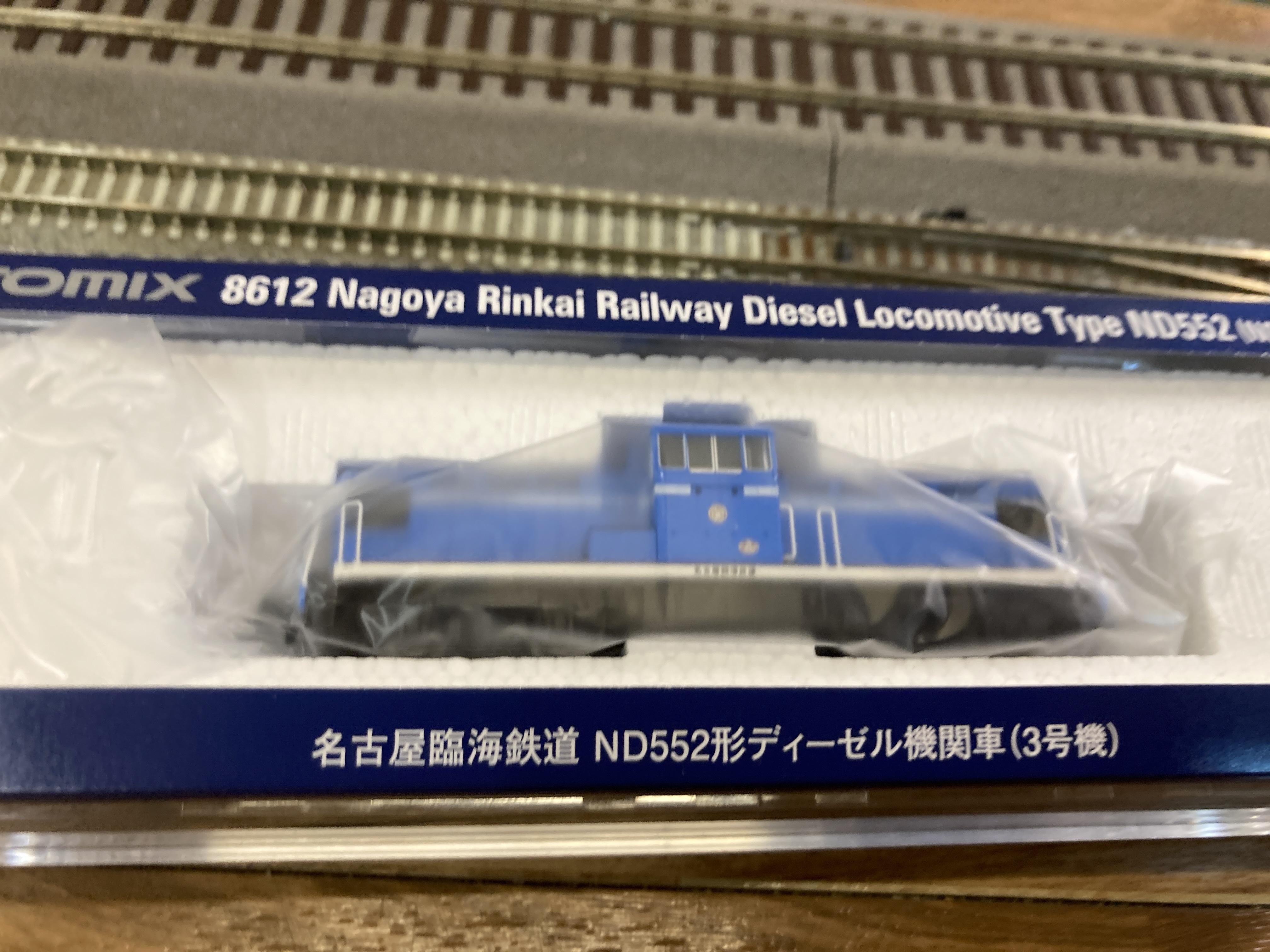 TOMIX 8612 名古屋臨海鉄道ND552形ディーゼル機関車(3号機)