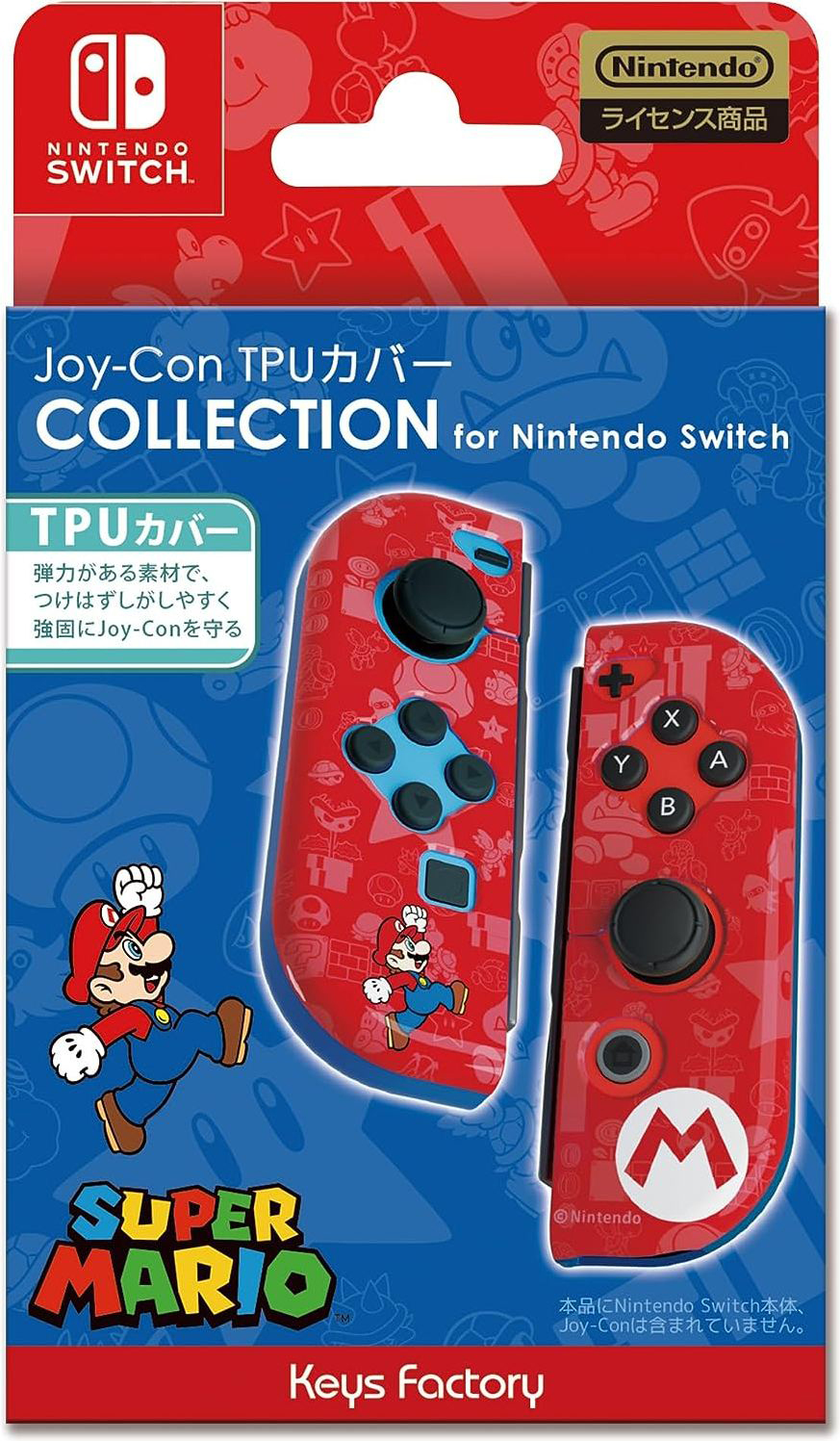 NS Keys Factory Joy-Con 控制器保護套 超級瑪利歐 A款