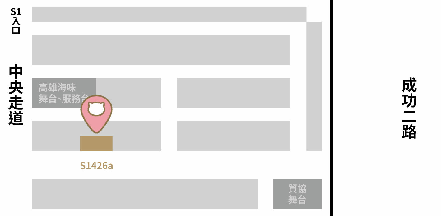 2023高雄國際食品展攤位地圖